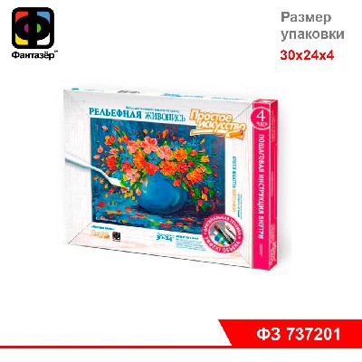 Рельефная живопись Полевые цветы