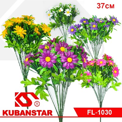 Букет Ромашек 12 веточек (5 цветов)