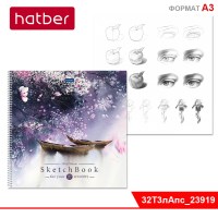 Тетрадь SketchBook 32л А3ф 290х290мм с пошаговыми эскизами -Цветение сакуры-