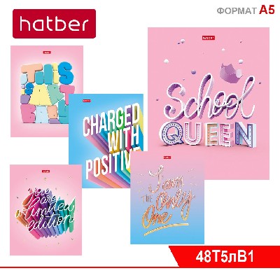 Тетрадь 48л А5ф клетка на скобе мат.ламин. 5 диз.в блоке скругл.углы серия -Цитата Дня- Выпуск №3