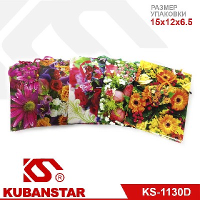 Пакет подарочный бумажный «Цветы», 15х12х6.5 см