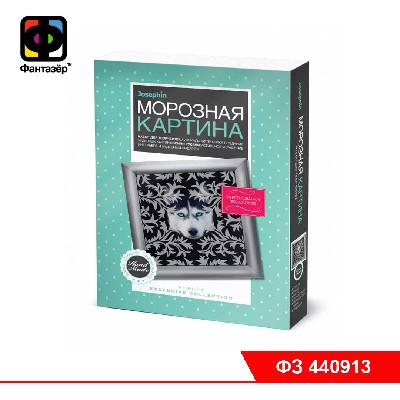 Морозная картина Верный