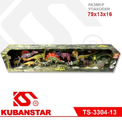 Набор динозавров в коробке
