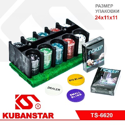 Набор для игры "ПОКЕР" 200 фишек, в металлической упаковке