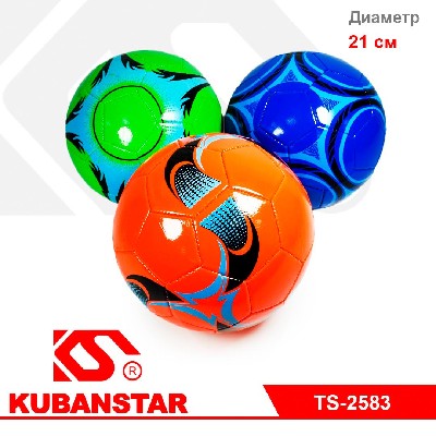 Мяч футбольный (3 цвета)