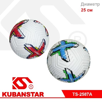 Мяч футбольный 4 цвета