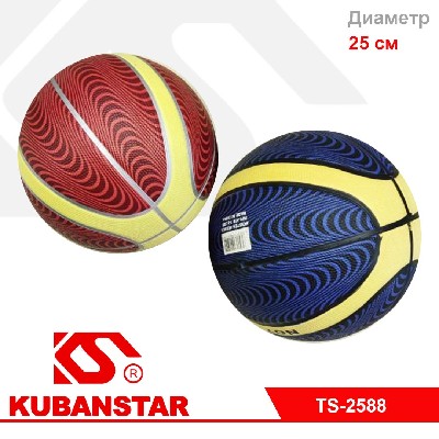 Мяч баскетбольный