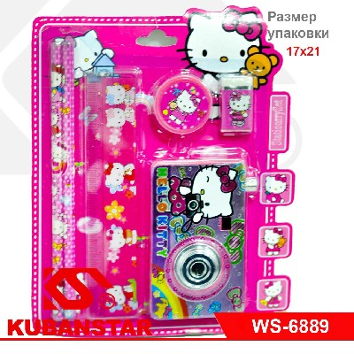 Канцелярский Набор на блистере