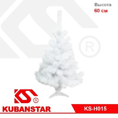 Сосна искусственная белая, высота 60 см., 25 веточек