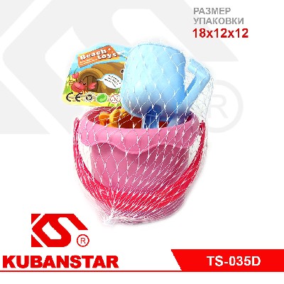 Игровой набор для песочницы (ведро с инструментом), в сетке