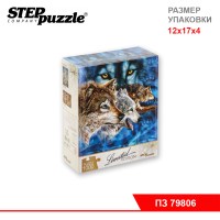 Мозаика "puzzle" 1000 "Найди 12 волков" (Limited Edition)