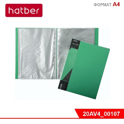 Папка Пластиковая Hatber 20 вкладышей А4ф корешок 14 мм STANDARD Зеленая