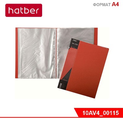 Папка Пластиковая Hatber 10 вкладышей А4ф корешок 9 мм STANDARD Красная