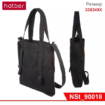 Сумка-шопер на молнии Hatber 33Х34Х4СМ хлопок 2 кармана  -Star version- в индив.упак.