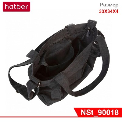 Сумка-шопер на молнии Hatber 33Х34Х4СМ хлопок 2 кармана  -Star version- в индив.упак.