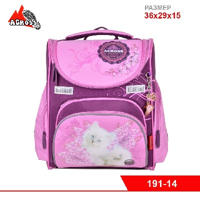 Школьный ранец "ACROSS" дев.
