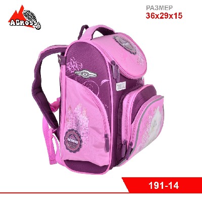 Школьный ранец "ACROSS" дев.