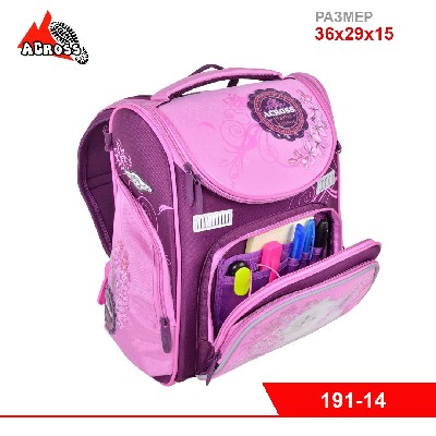 Школьный ранец "ACROSS" дев.