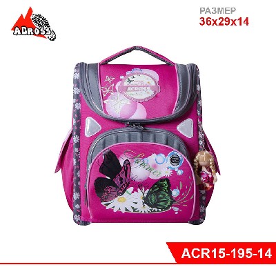 Школьный ранец со сменкой