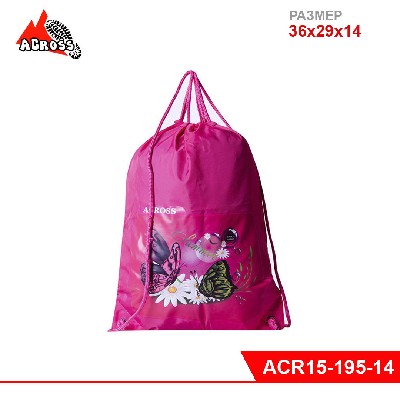 Школьный ранец со сменкой