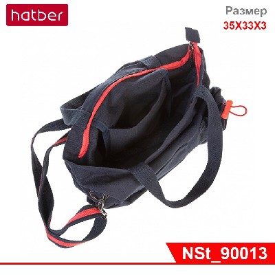 Сумка-шопер на молнии Hatber 35Х33Х3,5СМ хлопок 3 кармана -Blue- в индив.упак.