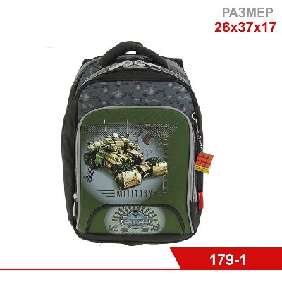 Рюкзак каркасный Across, 26х37х17 см, для мальчика, чёрный/серый