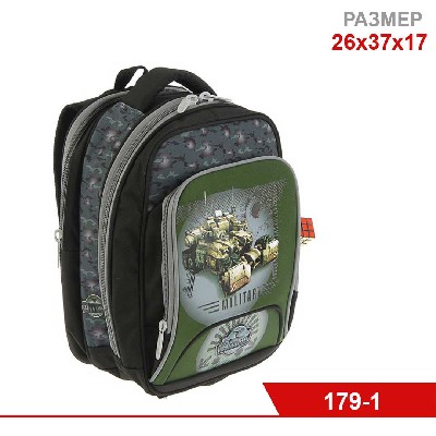 Рюкзак каркасный Across, 26х37х17 см, для мальчика, чёрный/серый