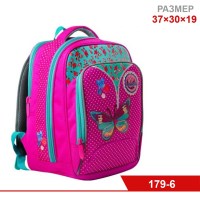 Школьный рюкзак для девочек Across Butterfly Pink, 37?30?19 см