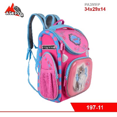 Школьный ранец со сменкой