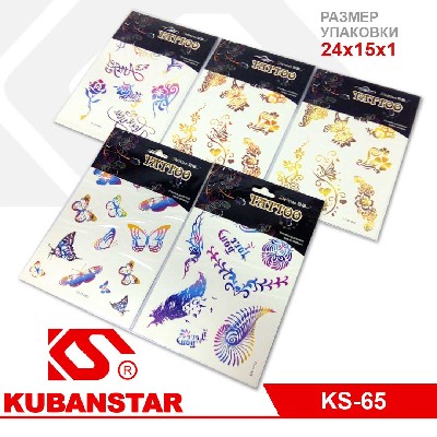 Набор татуировок