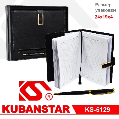 Подарочный набор ежедневник недатированый + ручка в коробке
