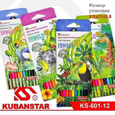 Набор цветных трехгранных карандашей 12 цв. "JUNGLE"