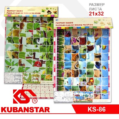 Наклейка объемная (пазл) в ассортименте