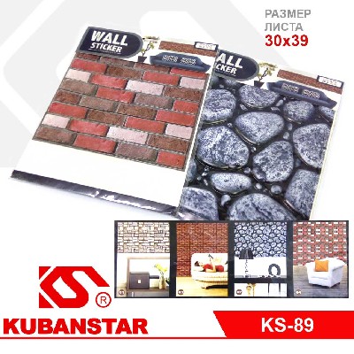 Наклейка объемная (пазл) в ассортименте