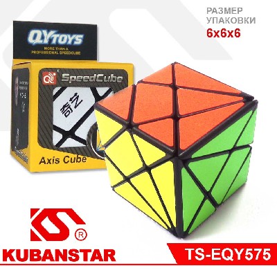 Головоломка "Кубик Рубика" в индивидуальной упаковке