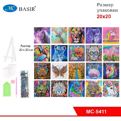 Алмазная мозаика: для детей, 20*20 см, частичная выкладка, состав: стразы, стилус, лоток, мольберт