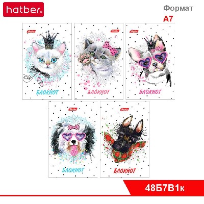 Блокнот 48л А7ф 65х100мм 3-х цв. блок клетка Обл. мелованная бумага ламинация серия -Модные мордочки