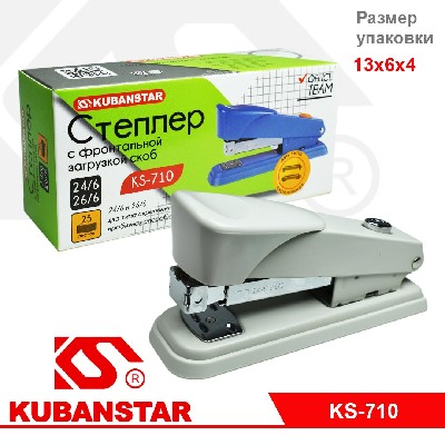 Степлер №24 (25 листов)