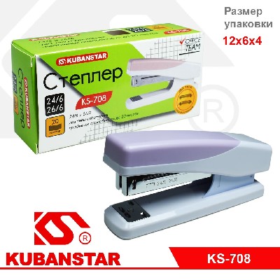 Степлер №24 (20 листов) 4 цвета