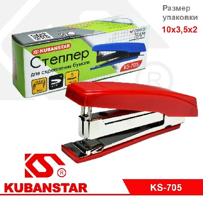 Степлер №10 (15 листов), 4 цвета