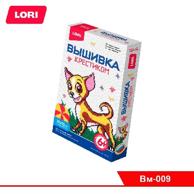 Вышивка крестиком мулине "Крошка чихуахуа"