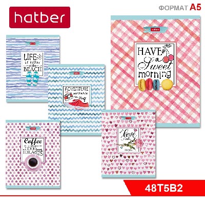 Тетрадь 48л А5ф ЛИНИЯ на скобе 5 диз.в блоке скругл.углы серия -Enjoy your life-