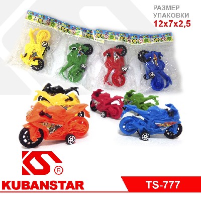 Мотоцикл пластиковый в пакете