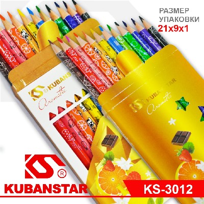 Карандаши цветные ароматические, 12 цветов