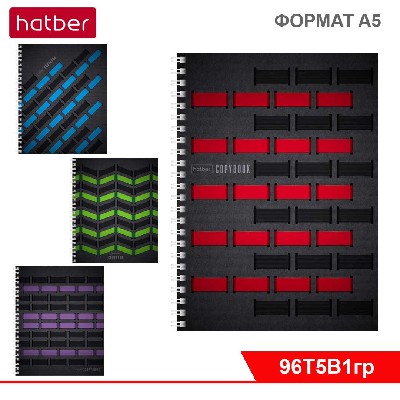 Тетрадь 96л А5ф клетка на гребне 4 диз.в блоке серия  -Обратная связь-