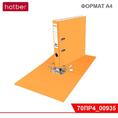 Папка-регистратор, арочный механизм А4ф, мат. ламинация, корешок 70 мм, «NEWtone NEON Оранж»