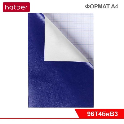 Тетрадь 96л А4ф клетка на скобе обложка Бумвинил METALLIC Синяя