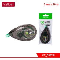 Корректирующая Лента Hatber X-Mate DIAMOND 5 мм x10 м, в пакете с европодвесом