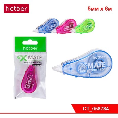 Корректирующая Лента Hatber X-Mate MINI 5мм х 6м в пакете с европодвесом