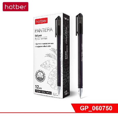 РУЧКА Hatber гелевая Pantera чёрная, 0,5 мм, 12 шт., в картонной коробке